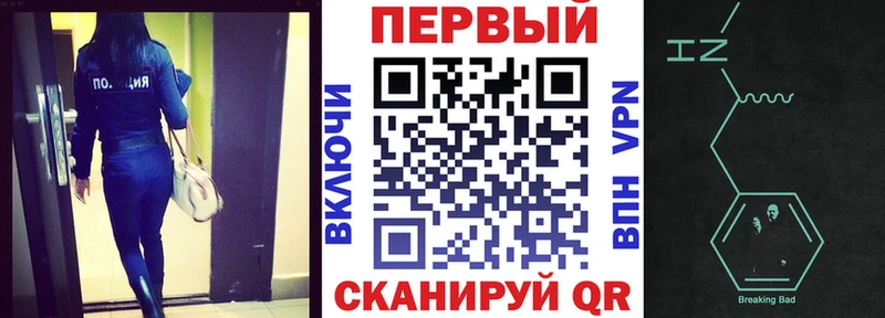 купить  цена  Краснокамск  Амфетамин Premium 