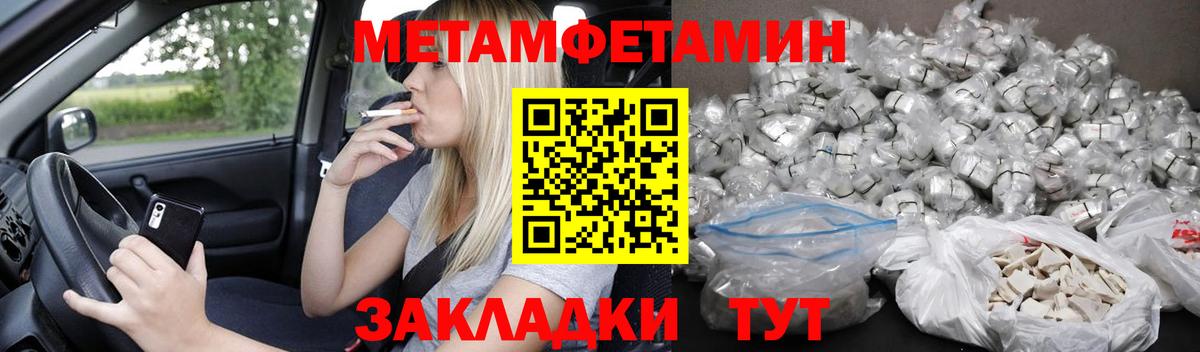 Амфетамин Розовый  АМФ  АМФЕТАМИН  Вход с VPN  Краснокамск 