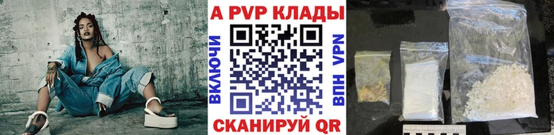мега ССЫЛКА  закладка  Краснокамск  Альфа ПВП Соль 