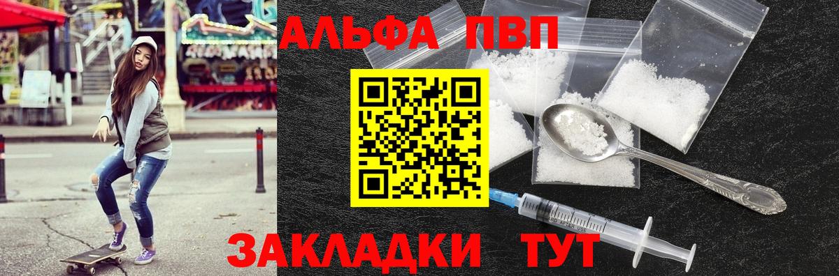 APVP СК КРИС Краснокамск