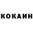 Кетамин ketamine Samet Aksoy