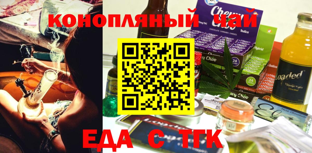 Canna-Cookies марихуана  Вход с VPN  Краснокамск 