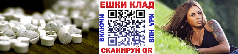 ЭКСТАЗИ mix  наркота  Краснокамск 