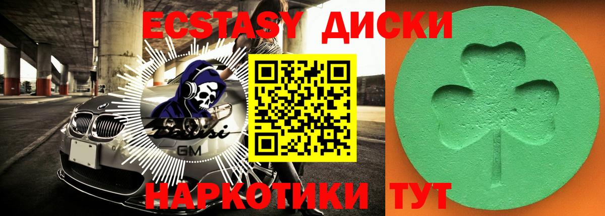 Ecstasy бентли  ЭКСТАЗИ louis Vuitton  Краснокамск  Вход с VPN 