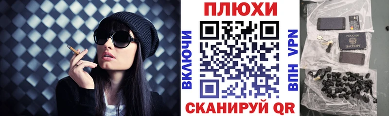 ГАШИШ hashish  Краснокамск 