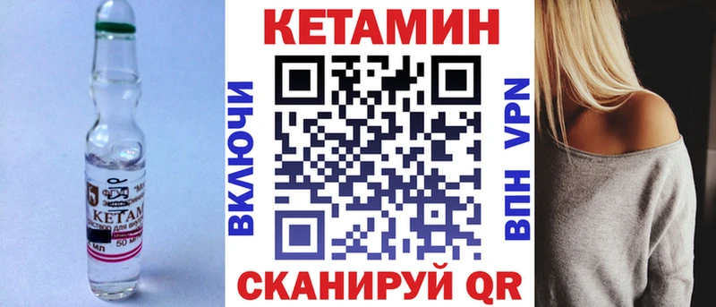 КЕТАМИН ketamine  Краснокамск 