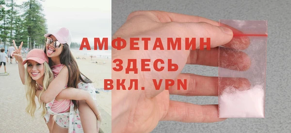 первитин Абдулино