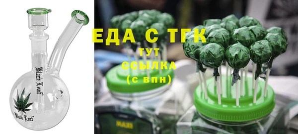 сатива Алексин