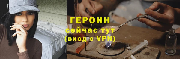 мефедрон VHQ Покачи