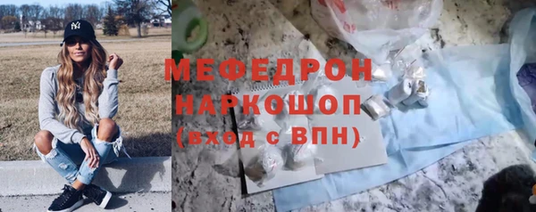 крисы Покров