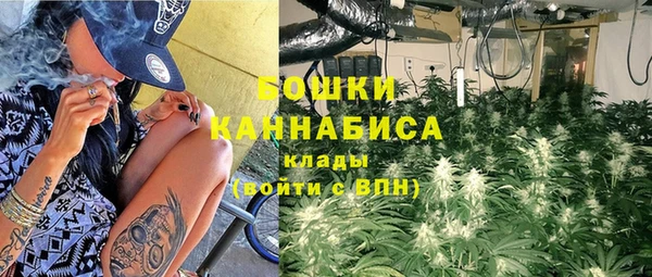 мескалин Покровск