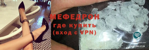 первитин Абдулино