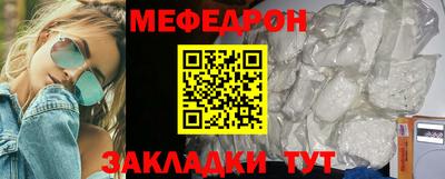 герыч Боровичи