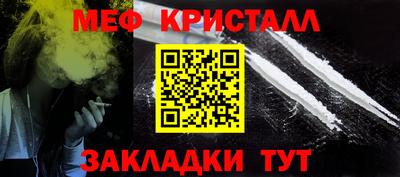 spice Братск