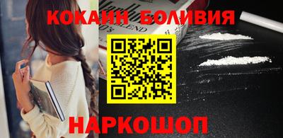 кокаин колумбия Брянск