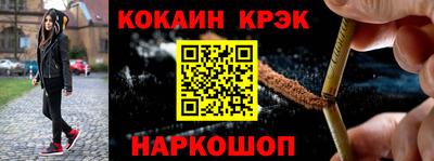 кокаин колумбия Брянск