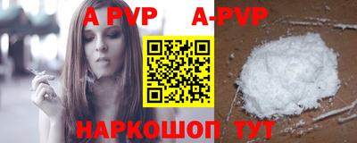 spice Братск