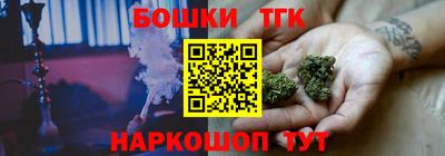 spice Братск