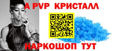герыч Боровичи