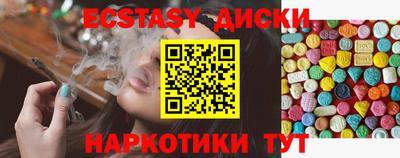кокаин колумбия Брянск