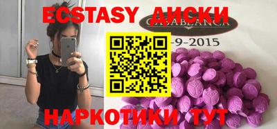 кокаин колумбия Брянск