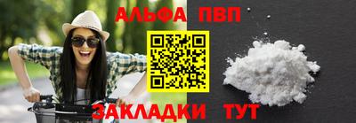 spice Братск