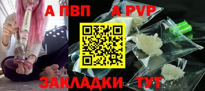 spice Братск