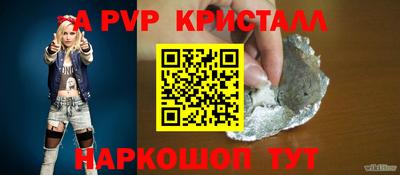герыч Боровичи