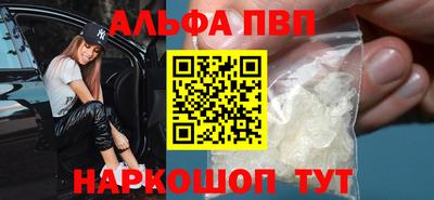 spice Братск