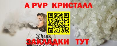 spice Братск