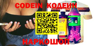spice Братск