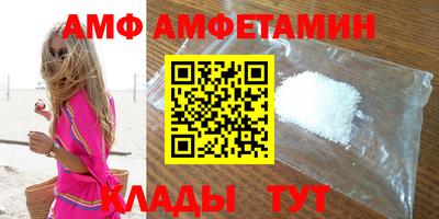 герыч Боровичи