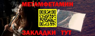 герыч Боровичи