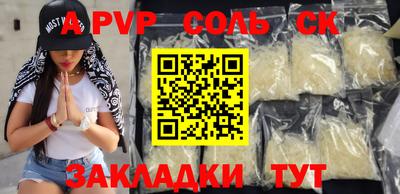 герыч Боровичи