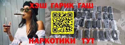 spice Братск