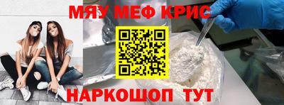 spice Братск