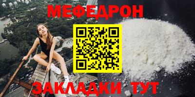 герыч Боровичи