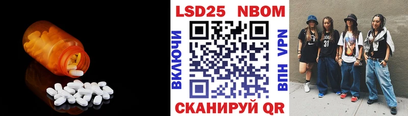 LSD-25 экстази ecstasy купить цена Краснокамск