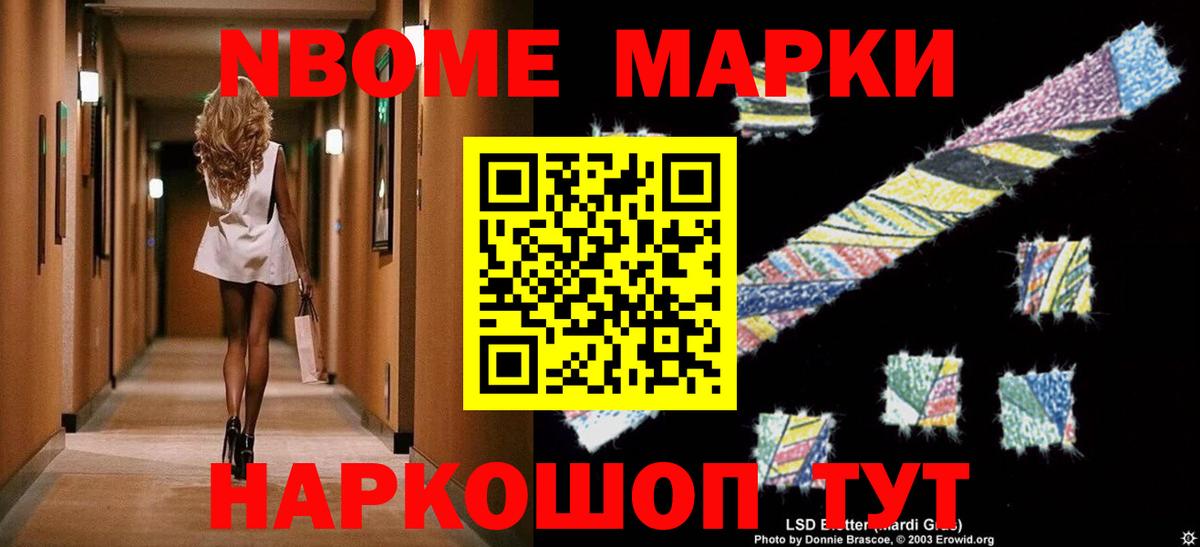 ЛСД экстази кислота  LSD-25 экстази ecstasy  Краснокамск  Вход с VPN 