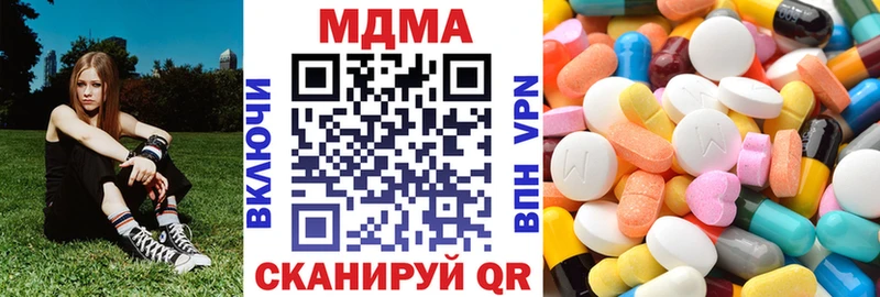 что такое наркотик  Краснокамск  MDMA Molly 