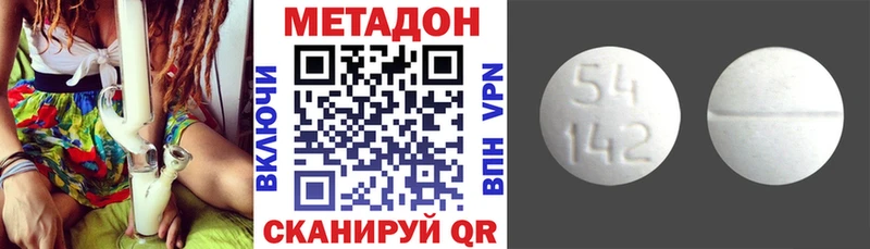 МЕТАДОН белоснежный  Краснокамск 