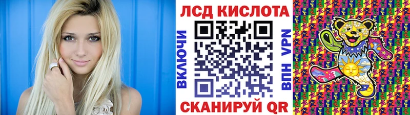 Наркотические марки 1500мкг  даркнет сайт  Краснокамск 