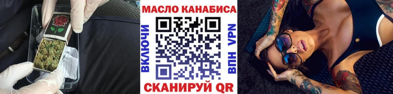 где продают наркотики  Краснокамск  ТГК вейп с тгк 