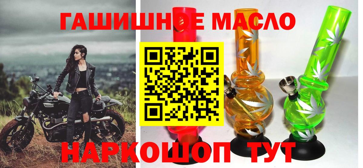 ссылка на мегу как войти  ТГК концентрат  Краснокамск  Вход с VPN  Дистиллят ТГК гашишное масло 