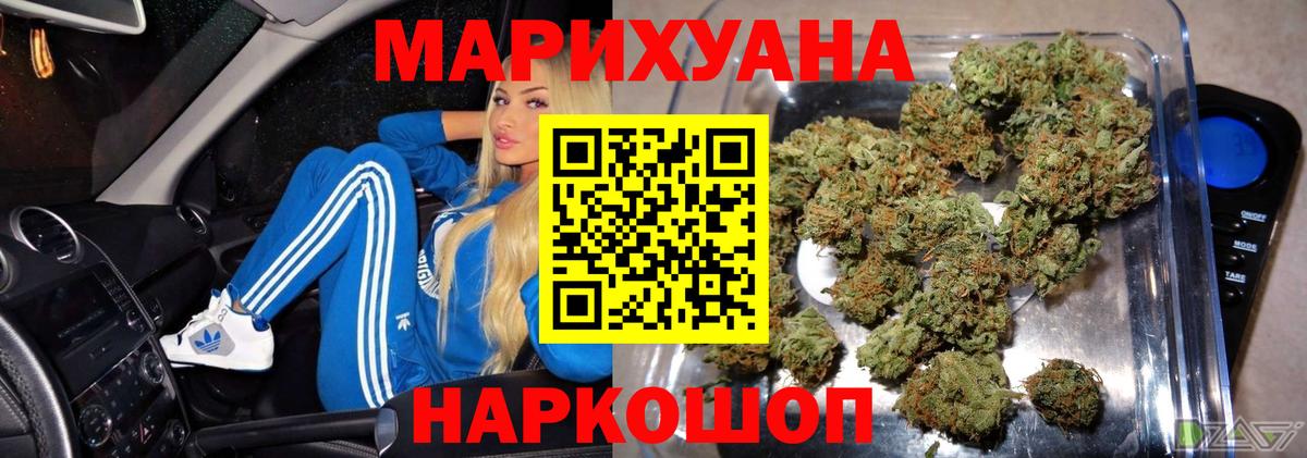 Марихуана сатива  Каннабис ГИДРОПОН  Вход с VPN  Краснокамск 
